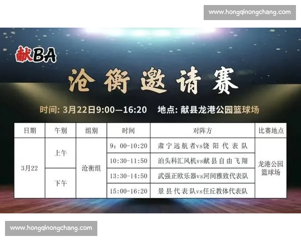激情对决 竞技巅峰 2026年全国体育大赛即将开幕 全民共襄盛举