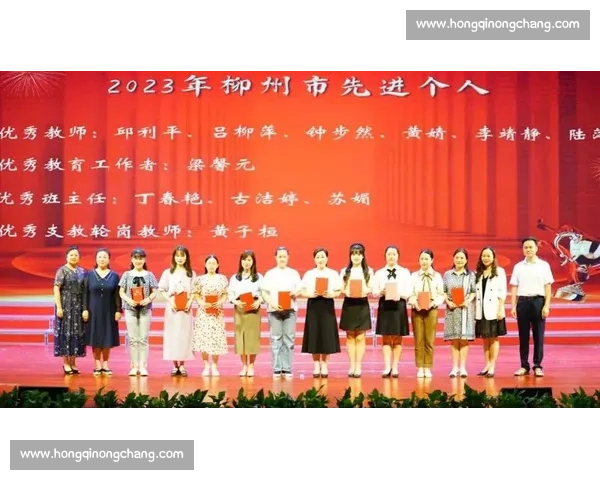 点燃教育梦想绽放三尺讲台风采教师演讲比赛主持盛典共谱华章新篇