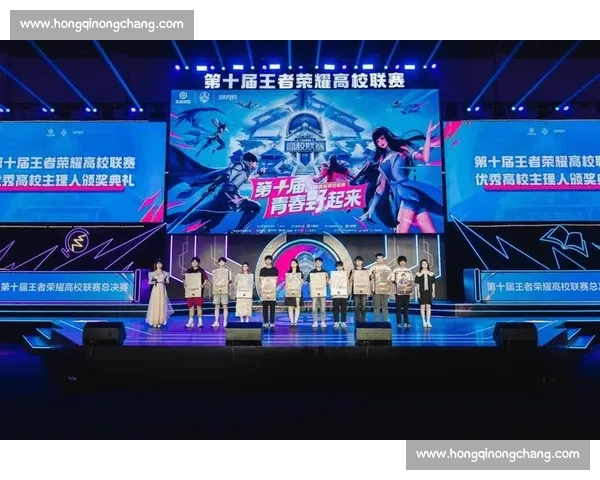 王者荣耀电竞赛事整体运营与品牌推广融合的创新型比赛策划方案研究