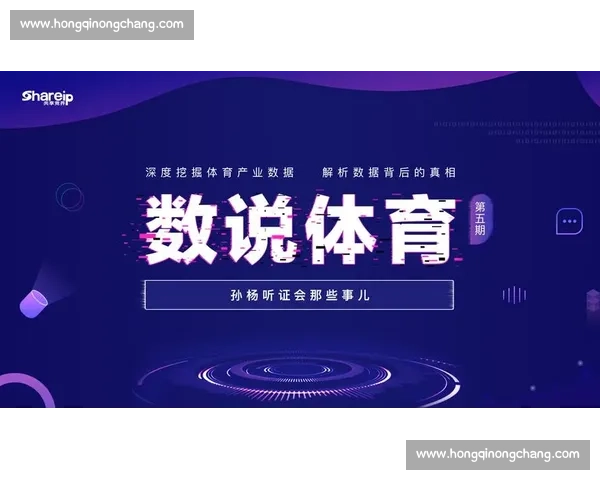 体育健康数据解析与科学训练方法的综合研究与应用探索