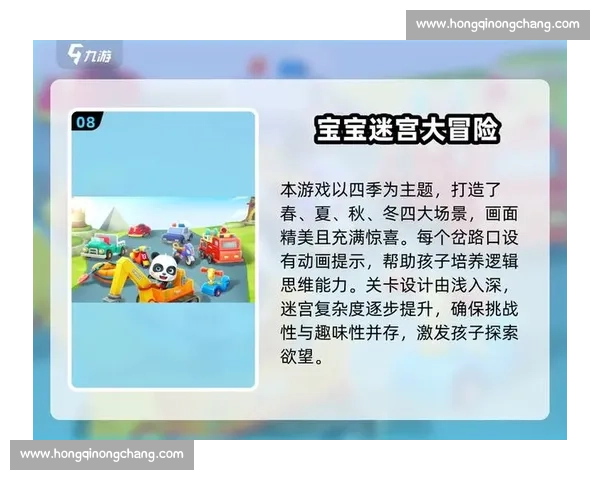 精彩纷呈的比赛小游戏大全 让你尽情挑战智力与反应极限 精彩纷呈的比赛小游戏大全 让你尽情挑战智力与反应极限