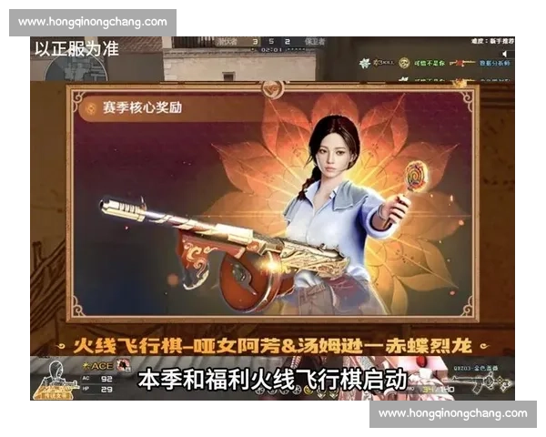 《2026年CF狙神比赛精彩回顾与策略解析助你赢得狙击高手之战》