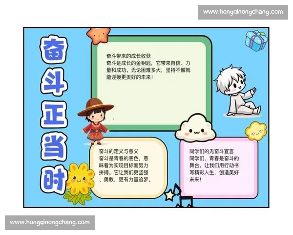 我观看了一场精彩纷呈的比赛,感受到了激情与奋斗的力量 我观看了一场精彩纷呈的比赛,感受到了激情与奋斗的力量