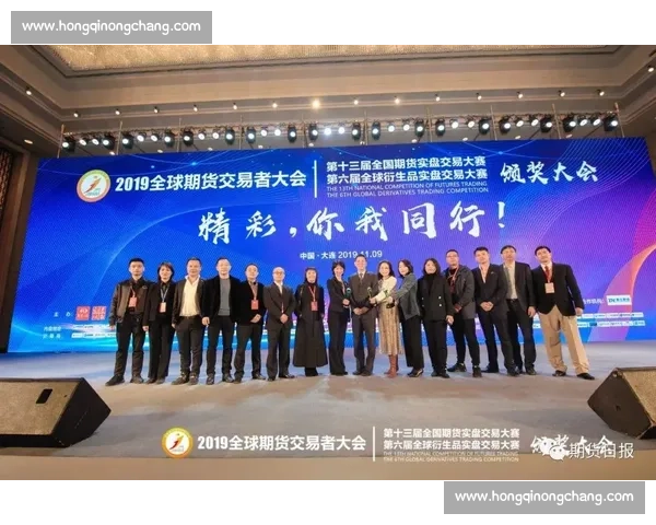 激发交易智慧，挑战极限收益的期货投资竞技盛会