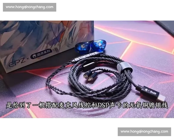 电竞比赛耳机选择指南 如何挑选适合职业比赛的高性能耳机 电竞比赛耳机选择指南 如何挑选适合职业比赛的高性能耳机